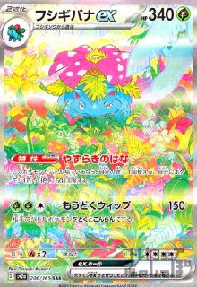 強化拡張パック ポケモンカード151 - トレカショップ竜のしっぽ