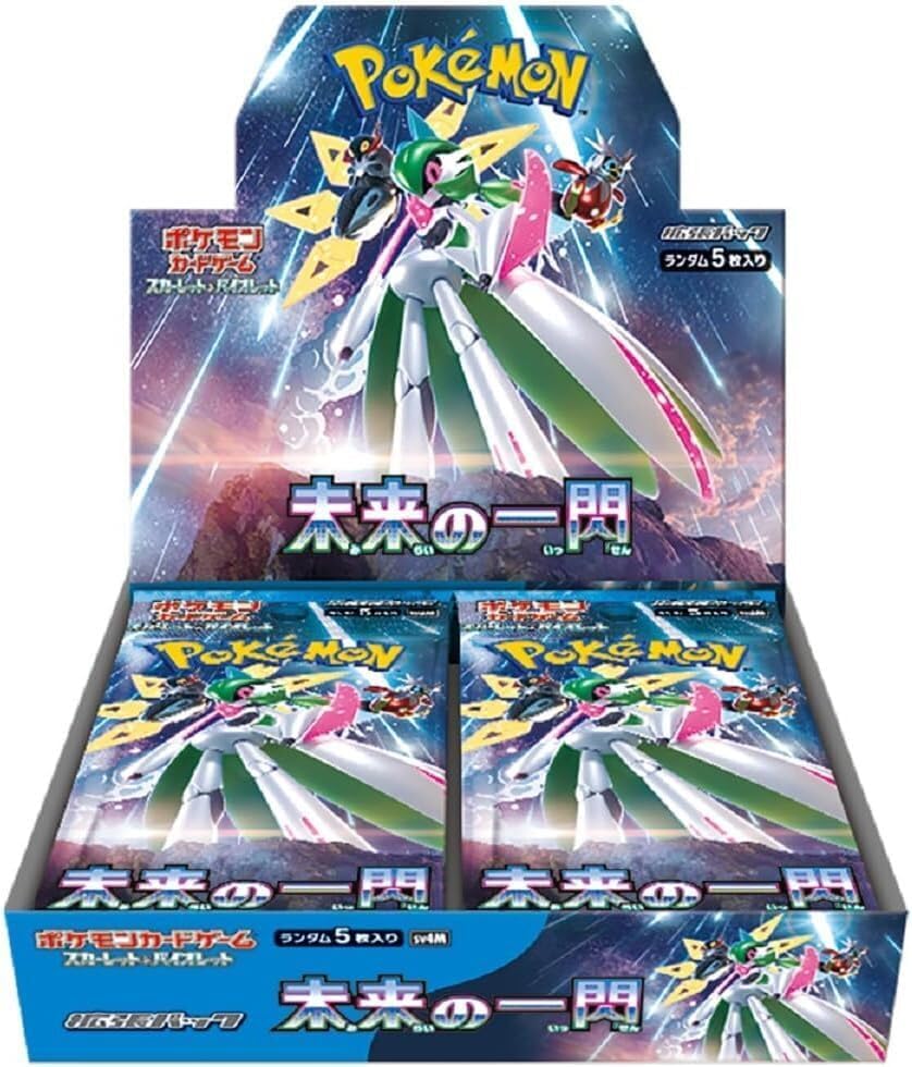 ポケモンカードゲーム「未来の一閃」1カートン(12BOX=360Pack入